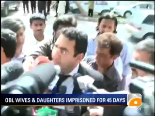 Geo News Summary- OBL Wives Imprisoned.mp4.mp4