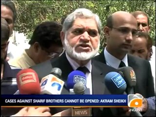 Geo News Summary- Olympics Opening Ceremony, OIC Meeting, NAB Case.mp4