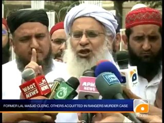 Geo News Summary- Rain Damages in Pakistan.mp4