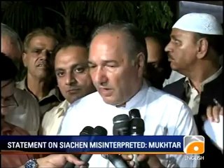 Geo News Summary-Drone Attack, Quetta Firing, Imran Khan.mp4