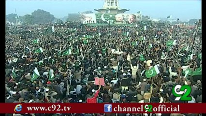 Historic Speech by Shaykh-ul-Islam Dr Muhammad Tahir-ul-Qadri : Part-01