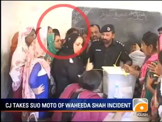 Geo News Summary-Waheeda Shah, Asghar Khan Case.mp4