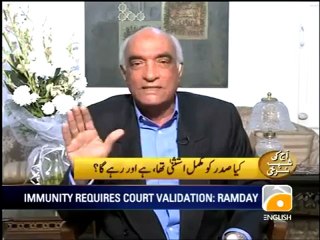 Geo Report- News Summary-22 Jan 2012 (1630).mp4