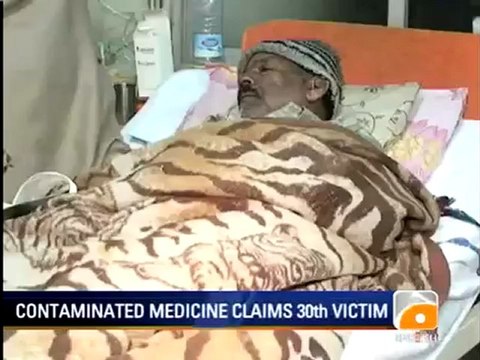 Geo Report- News Summary-23 Jan 2012 (1400).mp4