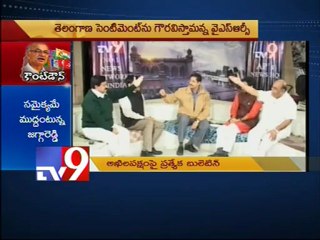 Tv9 - Controversy on All Party Meet - Part 2