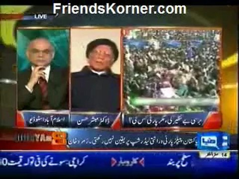 Dunya @8 with Malick - 27th December 2012 - Single Link