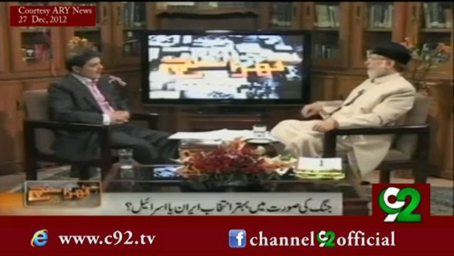 Khara Sach Mubashar Luqman Exclusive Interview Dr. Muhammad Tahir ul Qadri