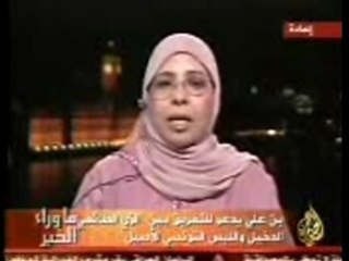 Tunisie p2 Hijab Ma Waraa Al Khabar