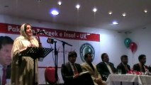 PTI Birmingham members speeches on 24 Dec 2012 on Javed Hashmi Jalsa