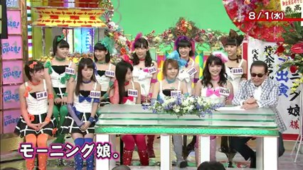 20121226 morning-musume