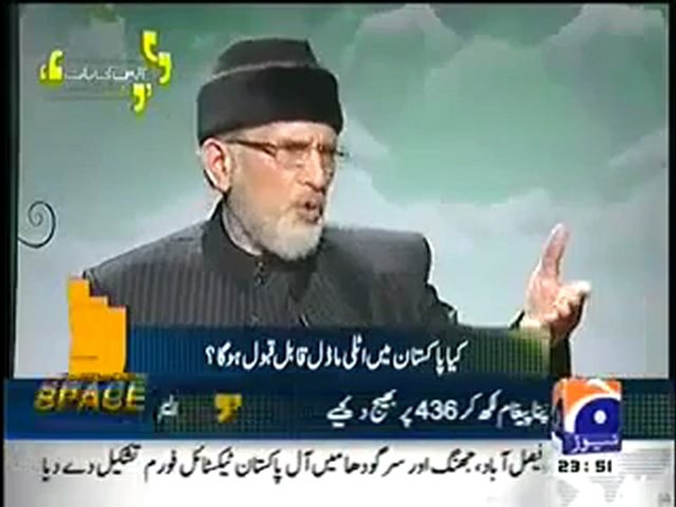 Dr  #TahirulQadri against delay in elections ,He only wants Electoral Reforms