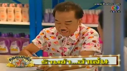 FamilyKum-27-Dec-2012_2