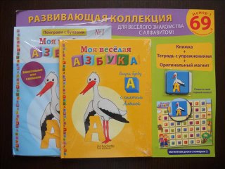 L'encyclo des N° 1 - Collections dans le Monde