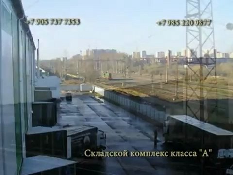 Продажа склада класса А, 9800 кв.м в Подольске