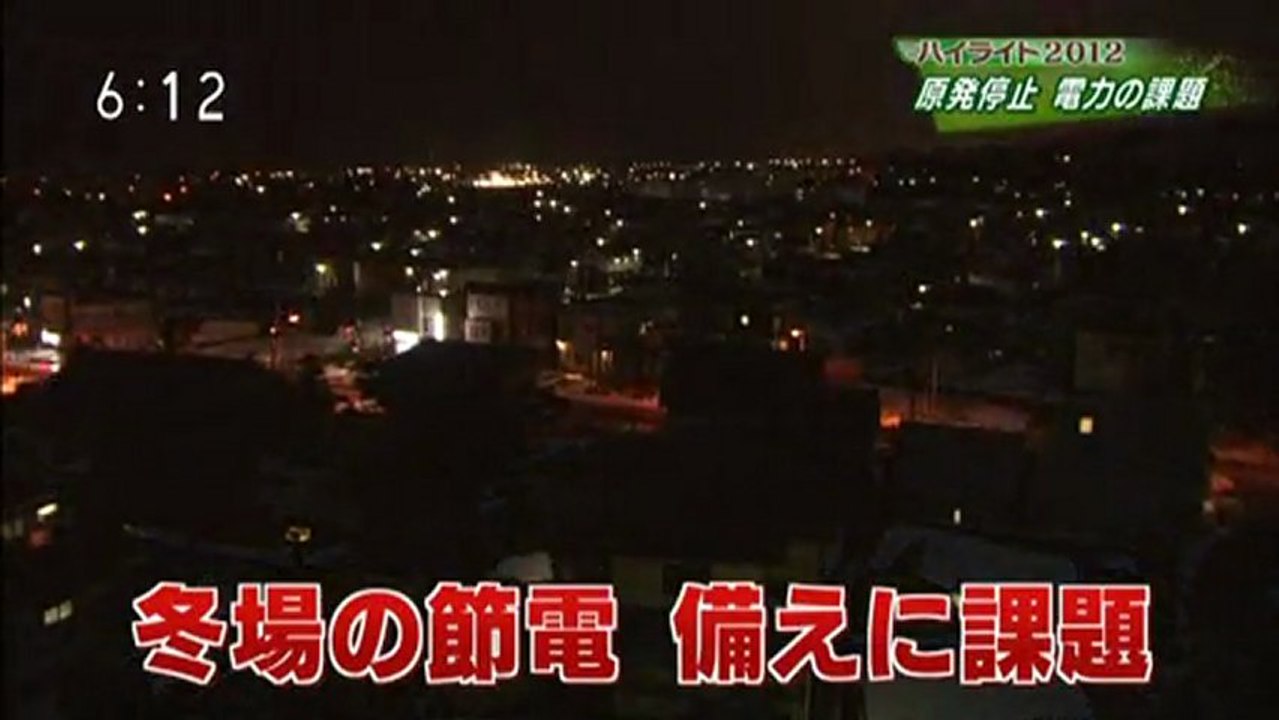 20121228 02