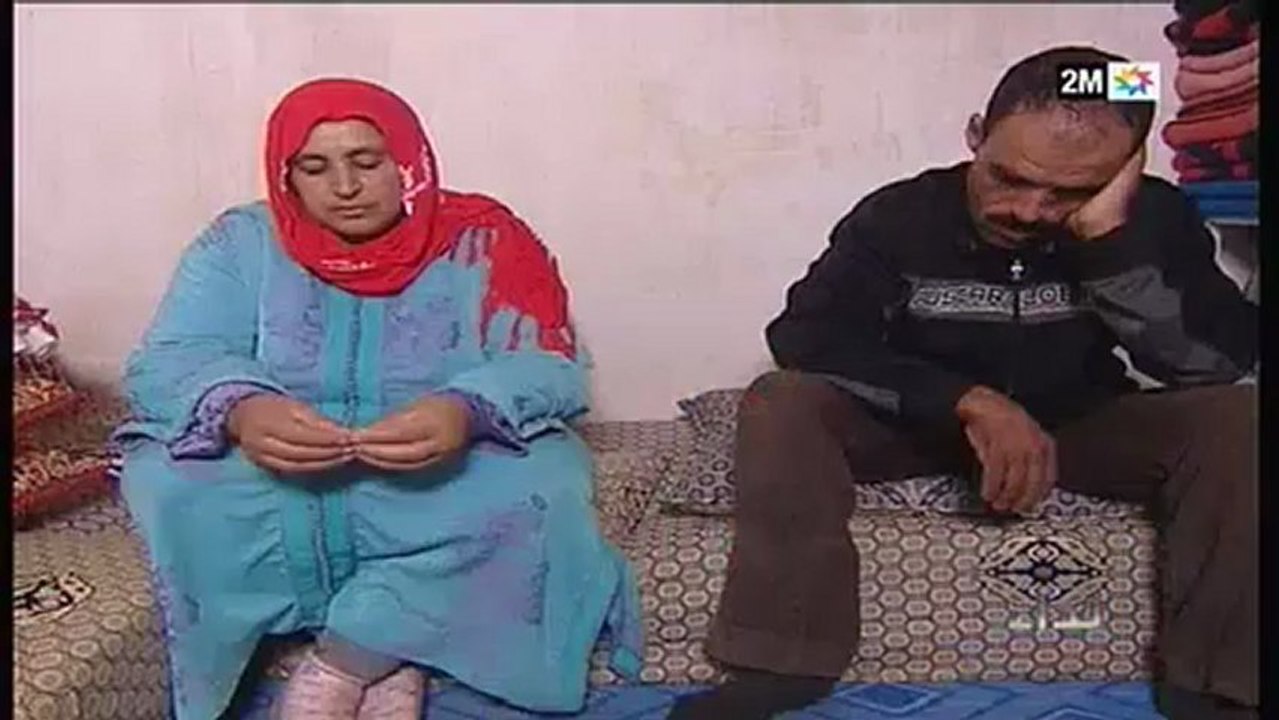 نداء : الخميس 27 دجنبر