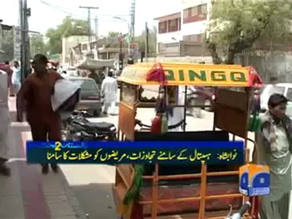 2 Mint Pak PKG (1).mp4