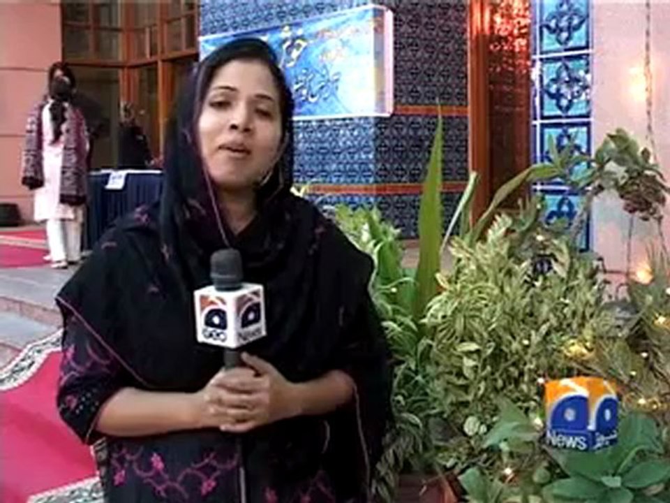 3rd Day Urdu Conference .mp4