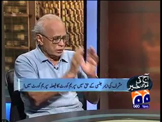 Aaj Kamran Khan Kay Sath (20th July, 2009).mp4