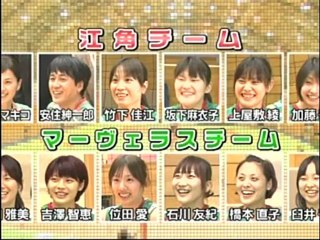 江角マキコとテンさん