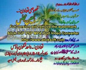 video taytal for H Imtiaz Ali