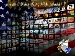 American Confidence Media PKG.mp4