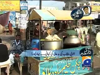 AKKKS 17 3 Part04.mp4