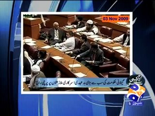 Aaj Kamran Khan Kah Sath - 16_6_2010 Part 3.mp4