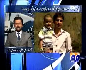 Aaj Kamran Khan Kah Sath 18-3-2010 Part 6.mp4