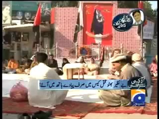 Aaj Kamran Khan Kah Sath 27 Dec,2010 Part 1.mp4