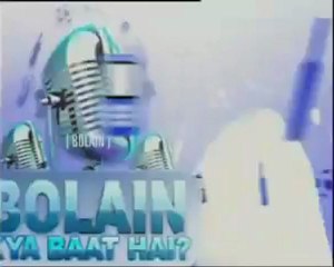 Bolain Kya Baat Hai (Promo).mp4