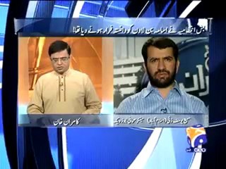 Aaj Kamran Khan Kay Sath (03-12-2009) Part 1.mp4