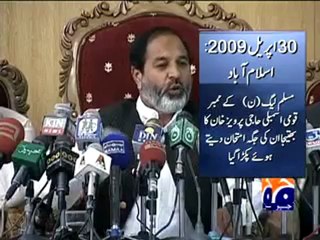 Aaj Kamran Khan Kay Sath (14th September, 2009) Part 2 of 4.mp4