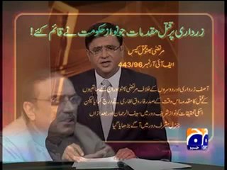 Aaj Kamran Khan Kay Sath (25-11-2009) Part 3.mp4