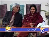 Aik Din Geo Kah Sath Ep 108 2.mp4