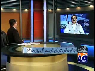 Aaj Kamran Khan Kay Sath (29th September, 2009) Part 1 of 5.mp4