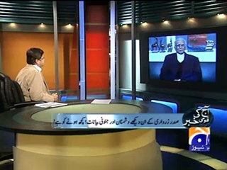 Aaj Kamran Khan Kay Sath (29-12-09) Part 5.mp4