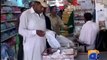ECC Approves Ramzan Package for utility stores.mp4