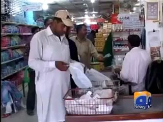 ECC Approves Ramzan Package for utility stores.mp4