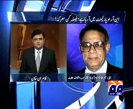 Aaj Kamran Khan kay saath (15th October 2009) Part 4 of 5.mp4