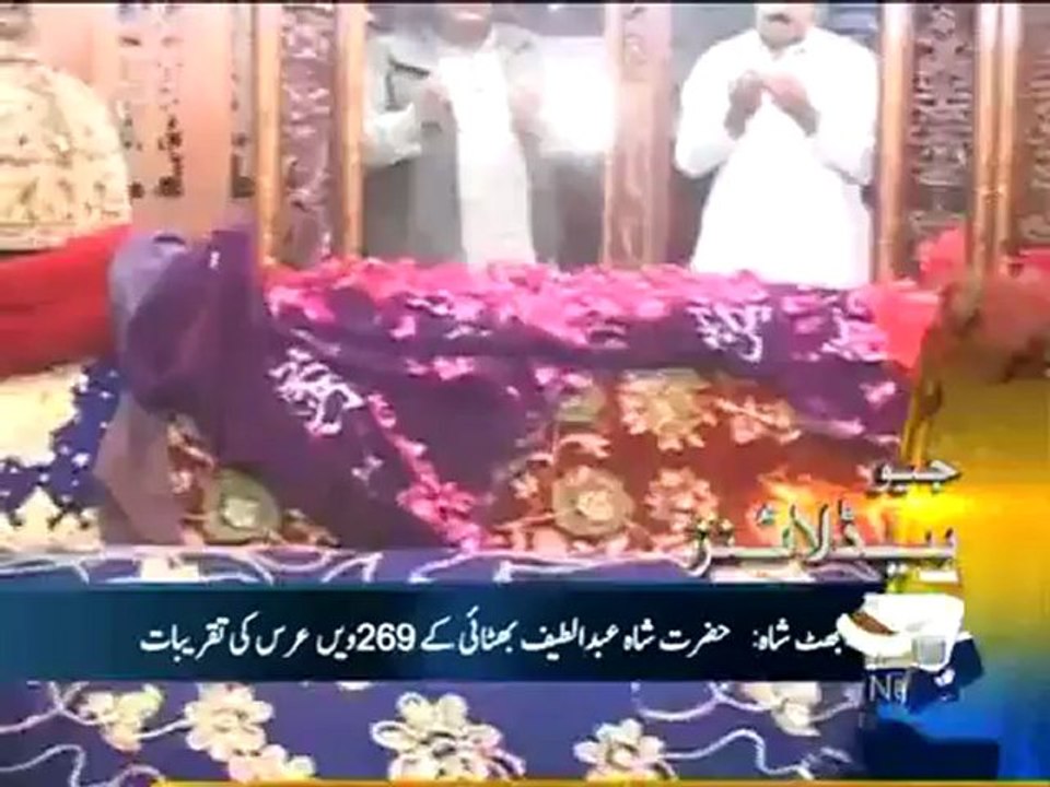 Geo Headlines-28 Dec 2012-1000