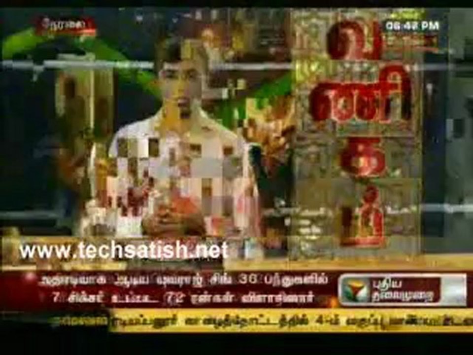 Vanigam