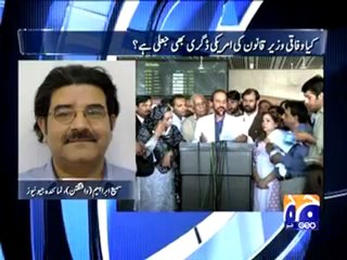 Ajj Kamran Khan Kah Sath-12_7_2010-Part 4.mp4