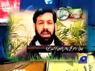 Aman Ka Chakka Laga-Brother Umer Gul Filler.mp4