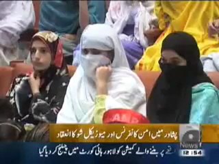 Exciting Musical Show at Geo Entertainment in Peshawar 🎶