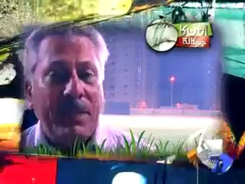 Aman Ka Chakka Laga-Zaheer Abbas (1).mp4