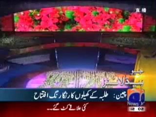 Geo Headline-13 August,2011.mp4