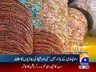 Geo Headline-19 August,2011.mp4