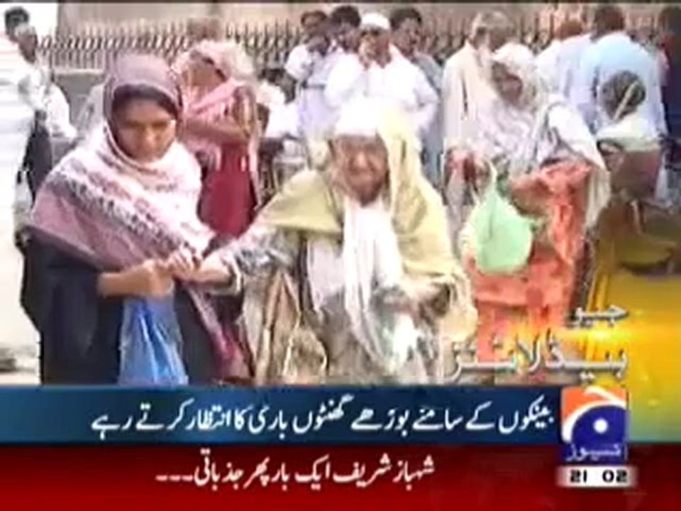 Geo Headline-2 July,2011.mp4