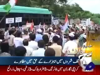 Geo Headline-22 July,2011.mp4